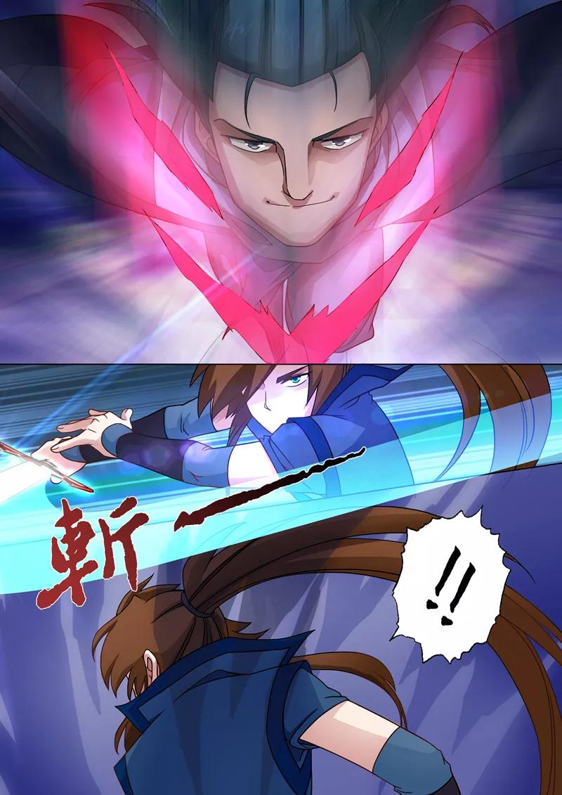 Spirit Sword Sovereign Ch.20 p6
