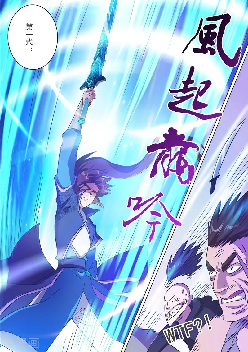 Spirit Sword Sovereign Ch.202 p7