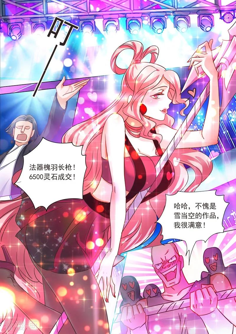 Spirit Sword Sovereign Ch.203 p6