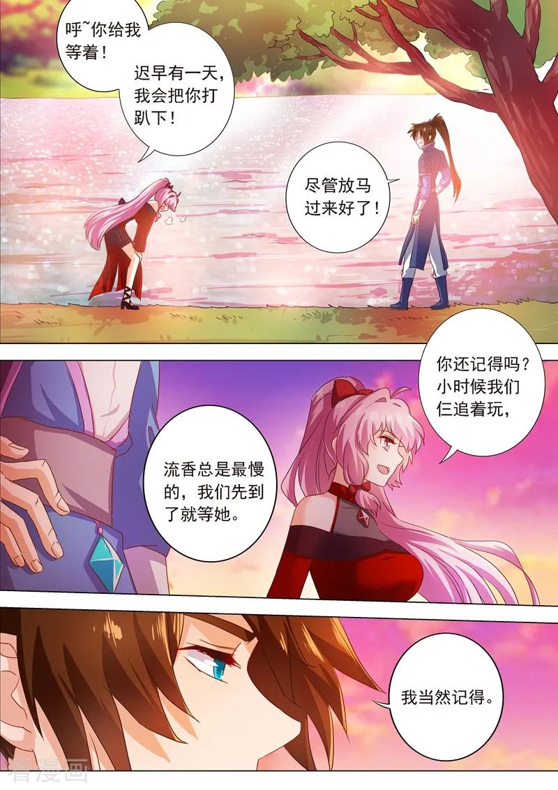 Spirit Sword Sovereign Ch.207 p10