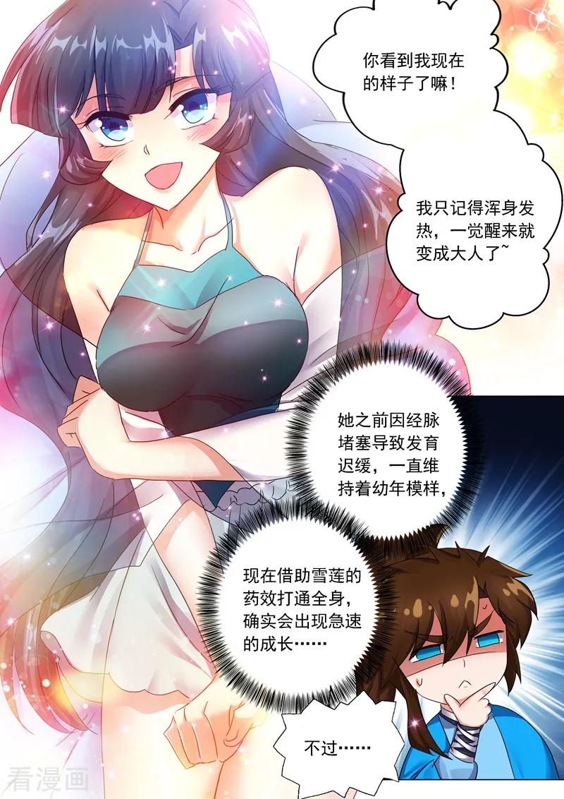 Spirit Sword Sovereign Ch.208 p9