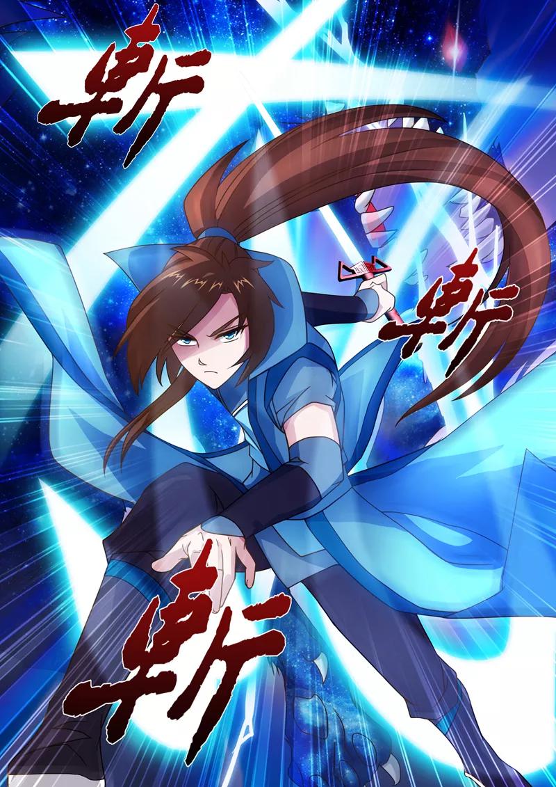 Spirit Sword Sovereign Ch.21 p2