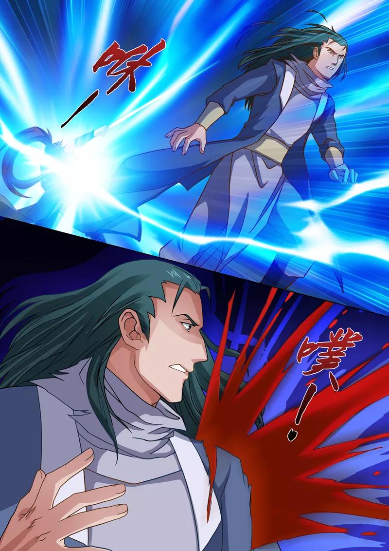 Spirit Sword Sovereign Ch.21 p3