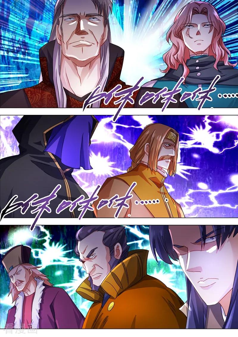 Spirit Sword Sovereign Ch.212 p6