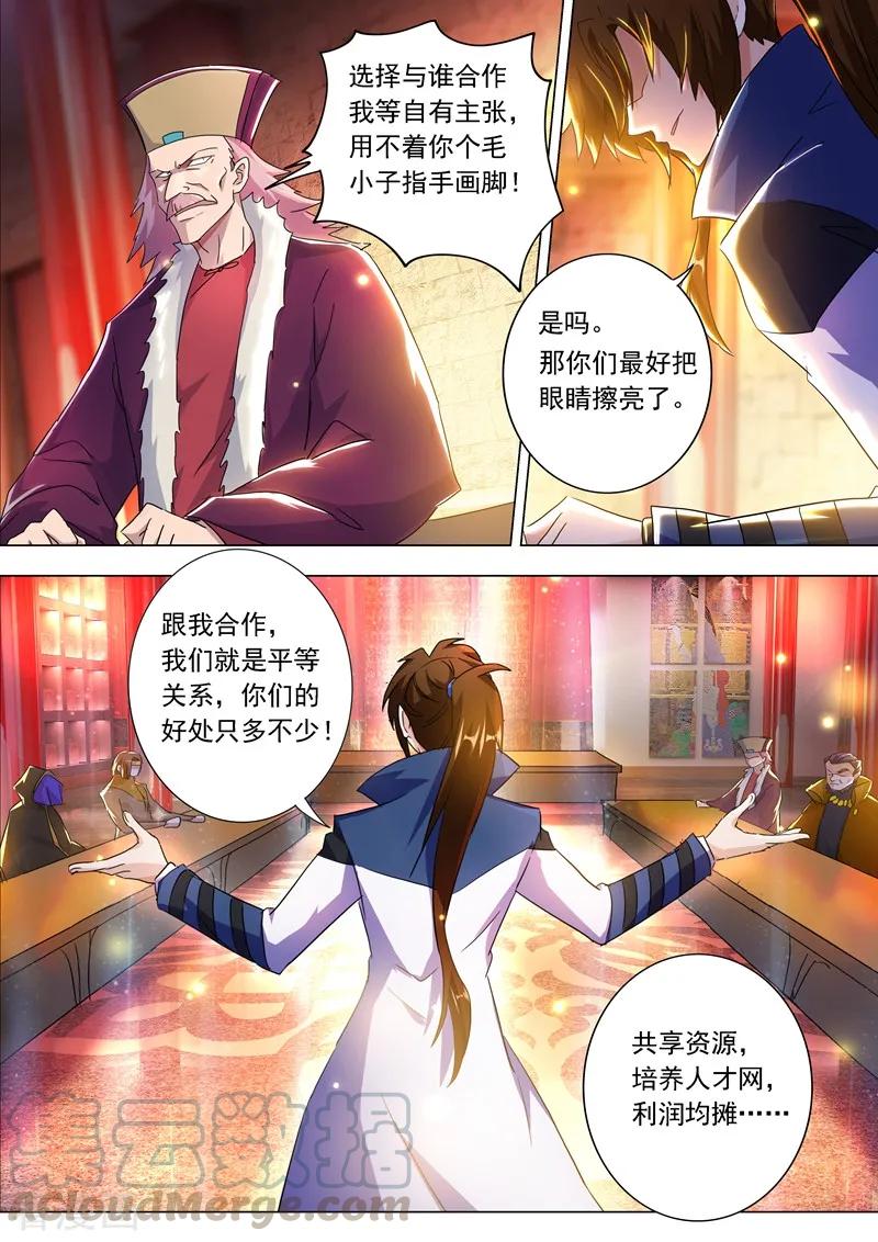 Spirit Sword Sovereign Ch.213 p11