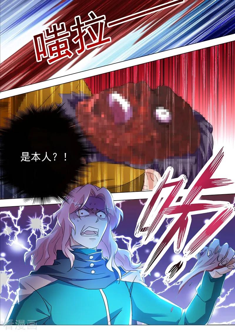 Spirit Sword Sovereign Ch.214 p12