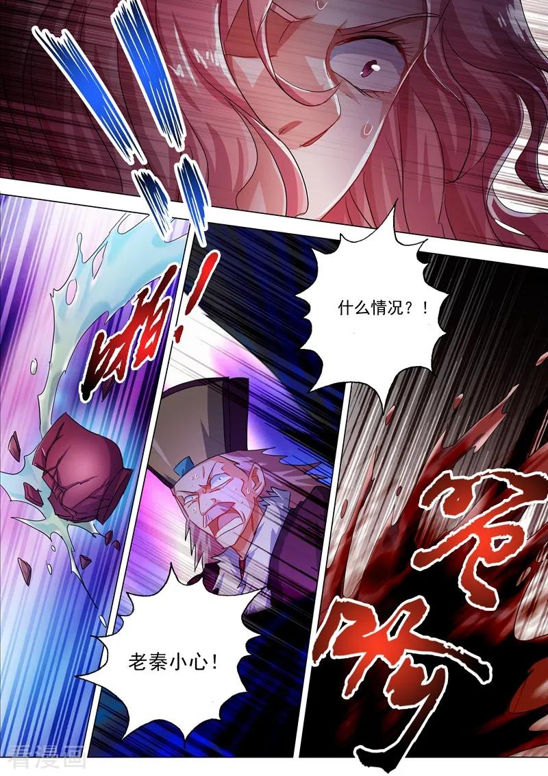 Spirit Sword Sovereign Ch.214 p9
