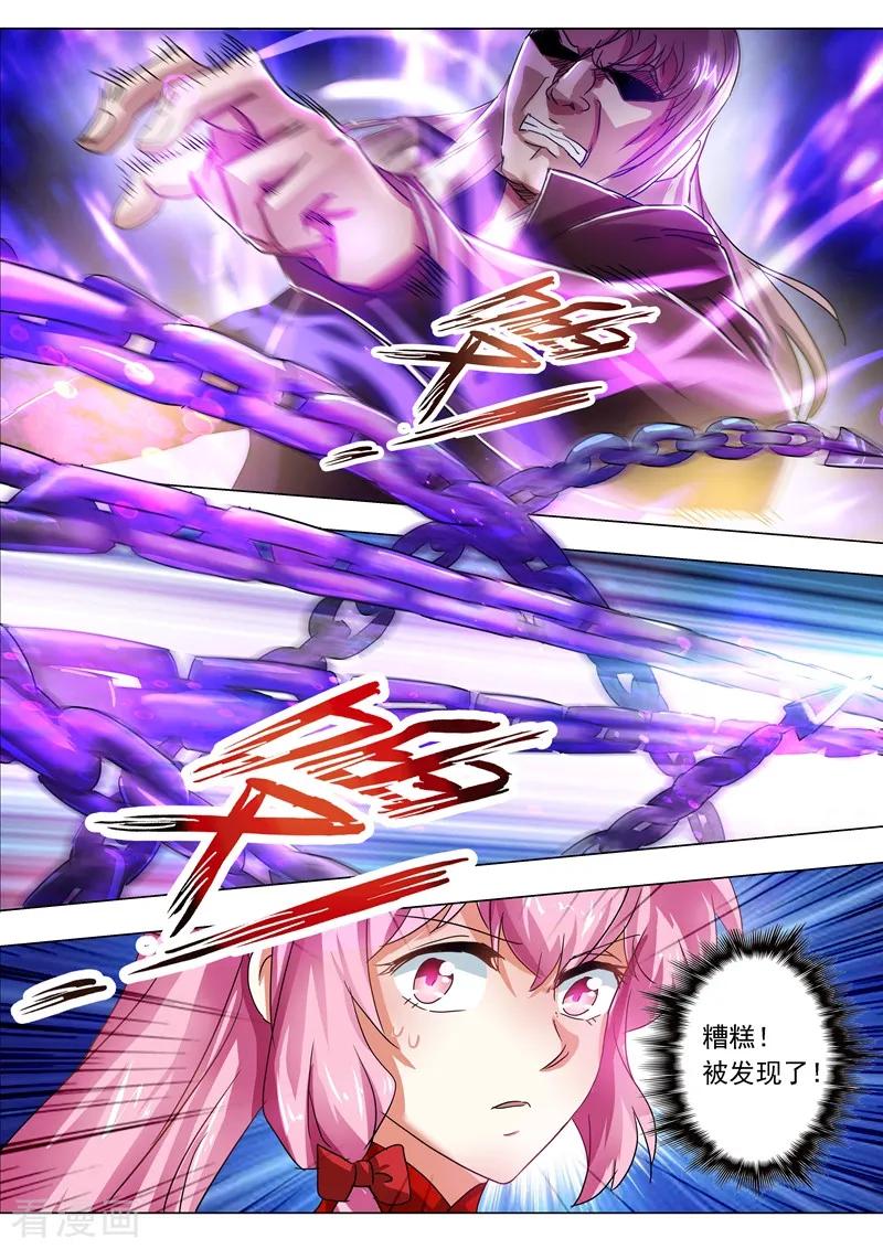 Spirit Sword Sovereign Ch.215 p10