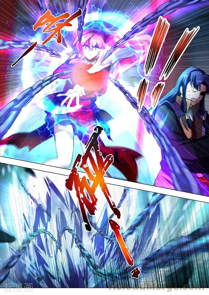 Spirit Sword Sovereign Ch.215 p11