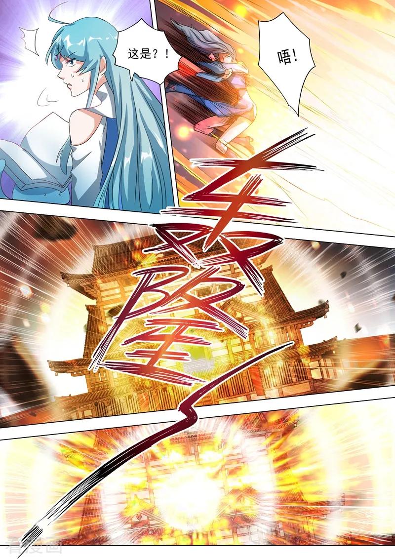 Spirit Sword Sovereign Ch.216 p13