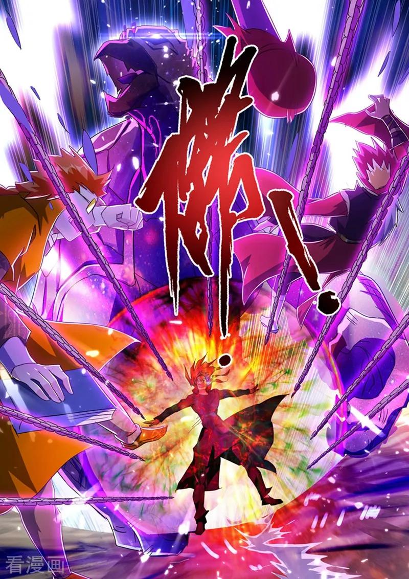 Spirit Sword Sovereign Ch.218 p5