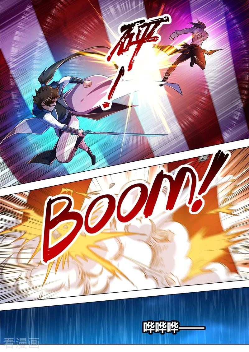Spirit Sword Sovereign Ch.219 p4