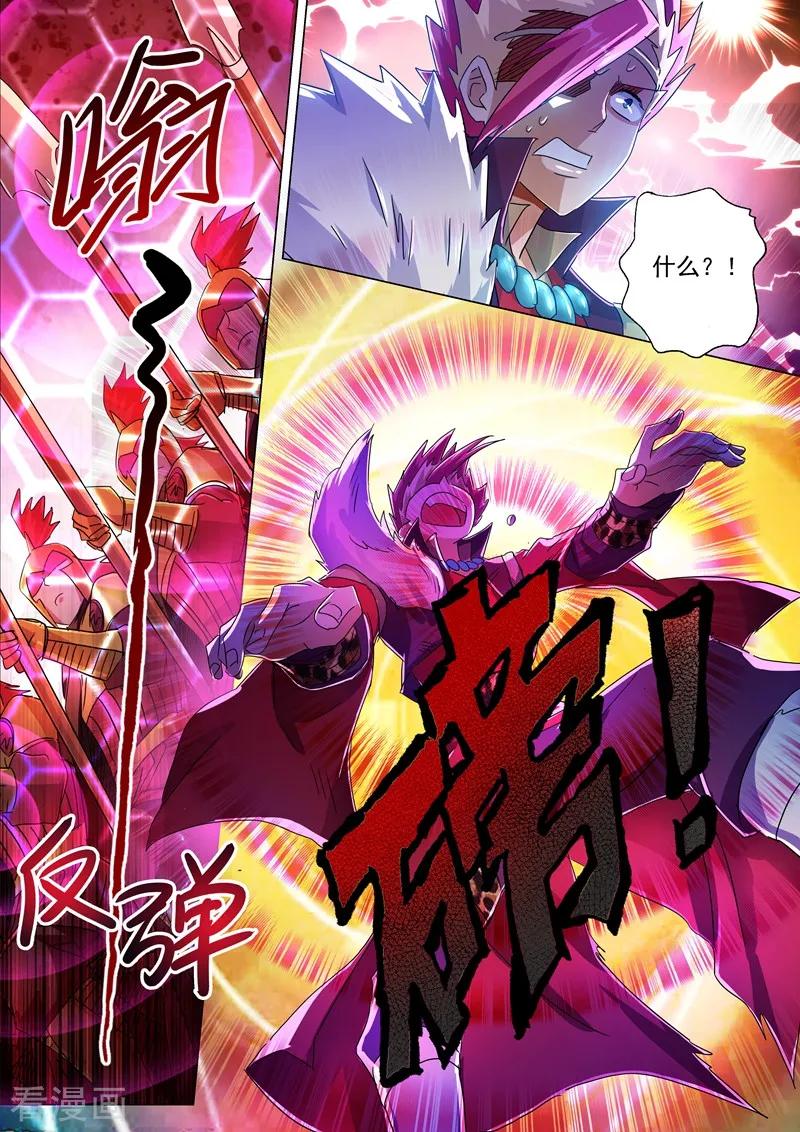 Spirit Sword Sovereign Ch.219 p9