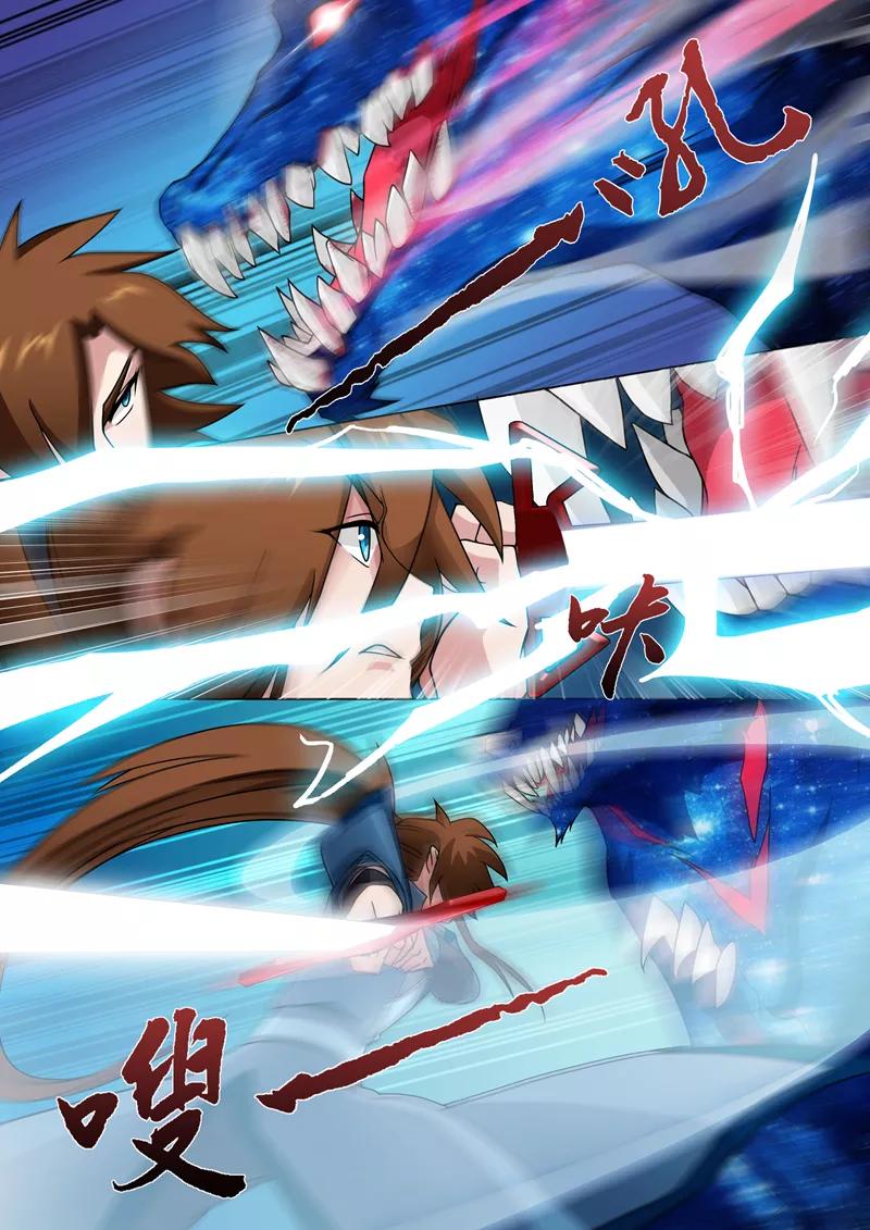 Spirit Sword Sovereign Ch.22 p5