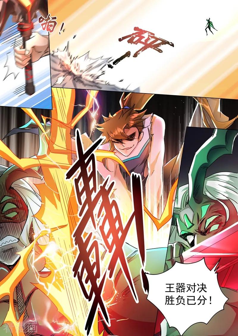 Spirit Sword Sovereign Ch.222 p8