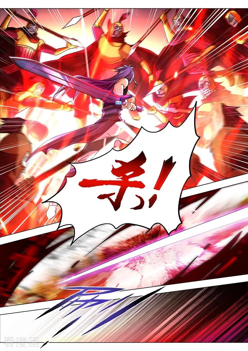 Spirit Sword Sovereign Ch.223 p8