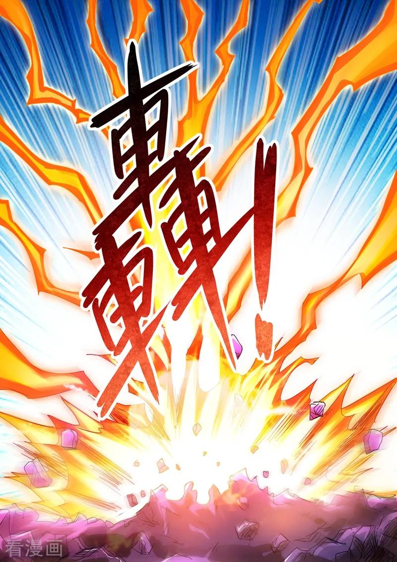 Spirit Sword Sovereign Ch.224 p7