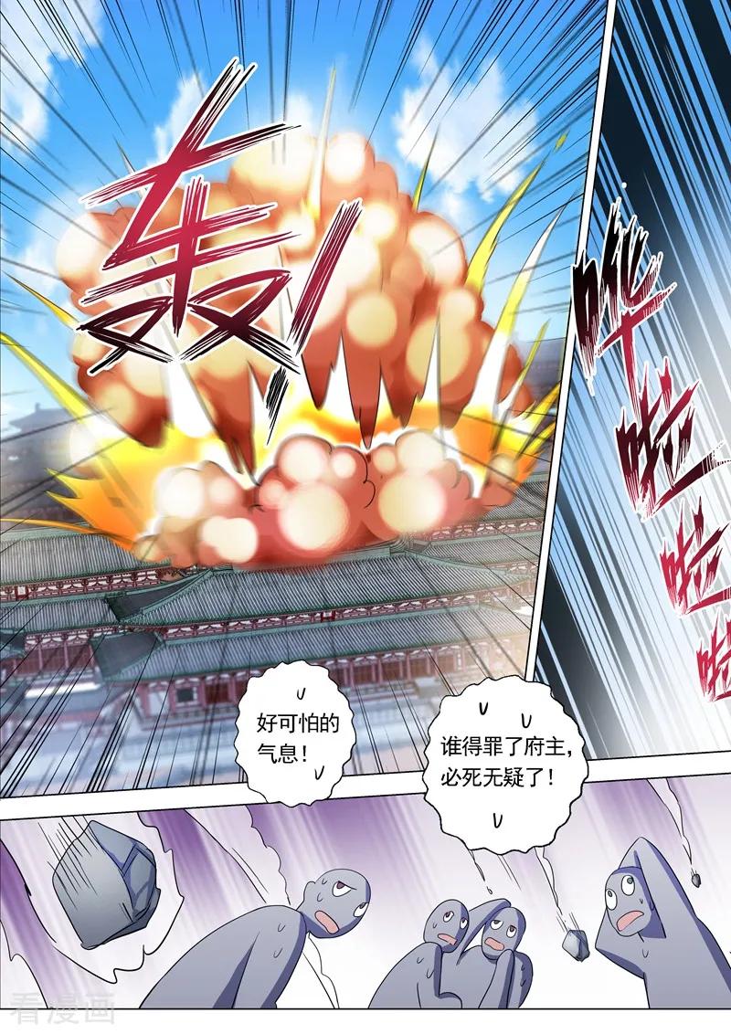 Spirit Sword Sovereign Ch.228 p10