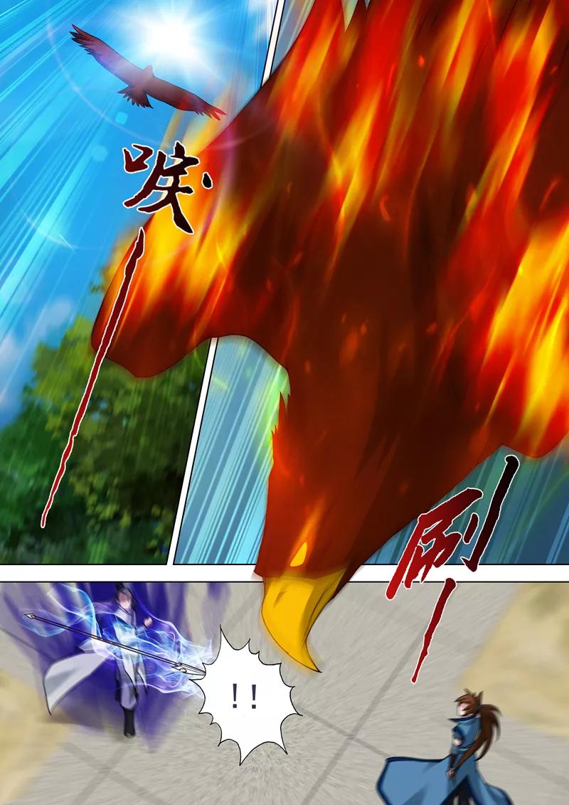Spirit Sword Sovereign Ch.23 p7