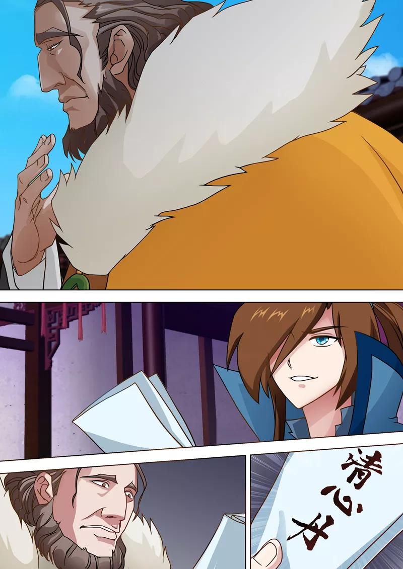 Spirit Sword Sovereign Ch.24 p6