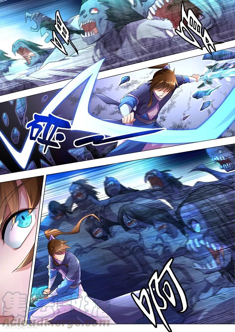Spirit Sword Sovereign Ch.244 p1