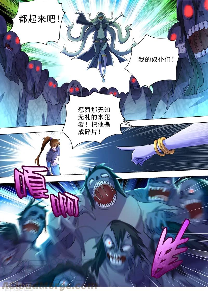 Spirit Sword Sovereign Ch.244 p3