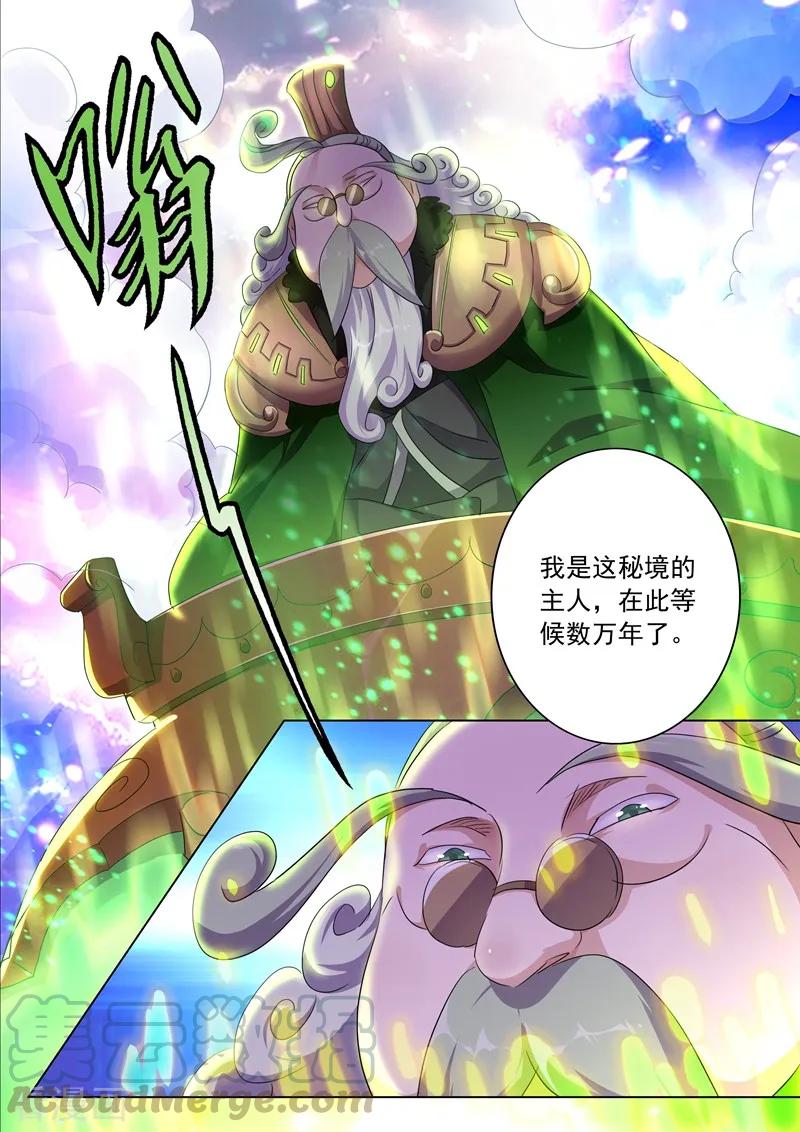 Spirit Sword Sovereign Ch.248 p5
