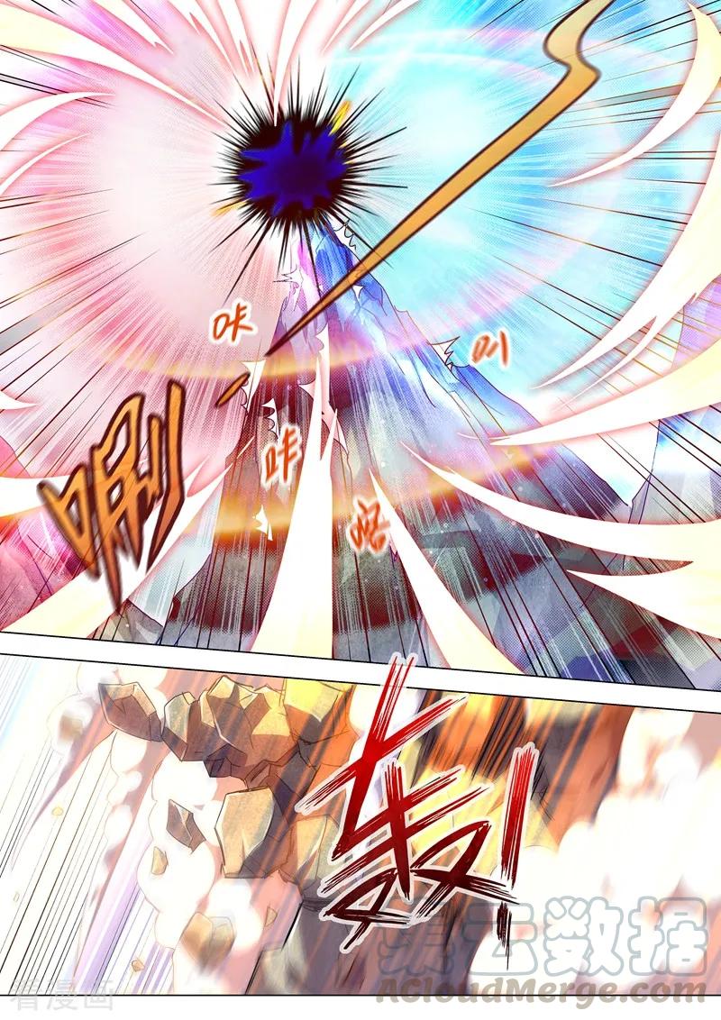 Spirit Sword Sovereign Ch.250 p9