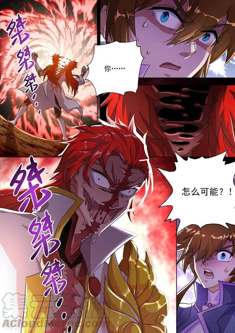 Spirit Sword Sovereign Ch.251 p5