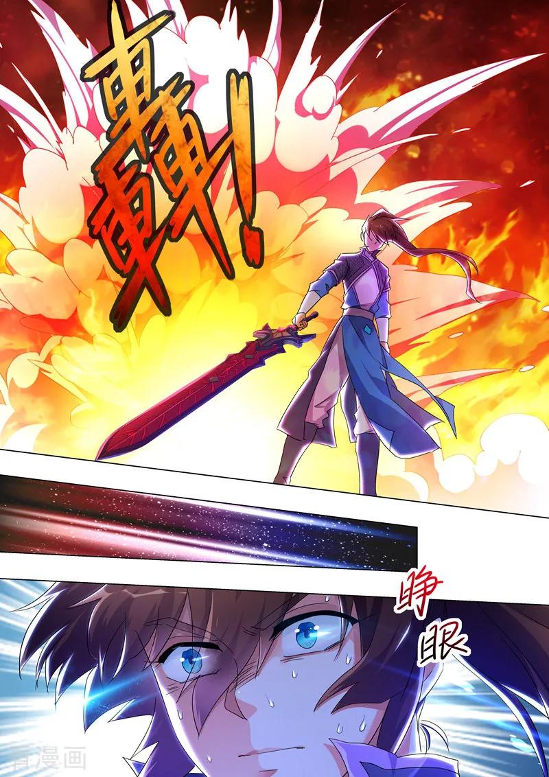 Spirit Sword Sovereign Ch.252 p6