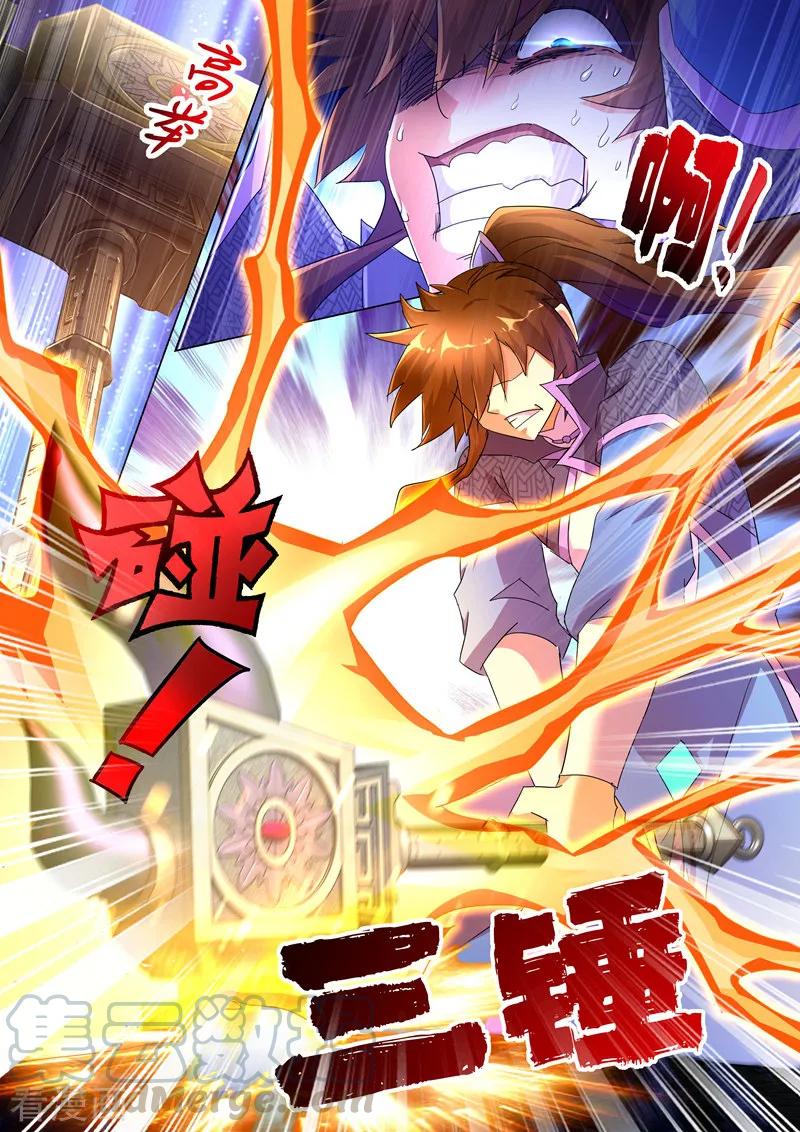 Spirit Sword Sovereign Ch.252 p7