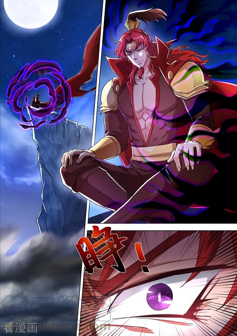 Spirit Sword Sovereign Ch.258 p7