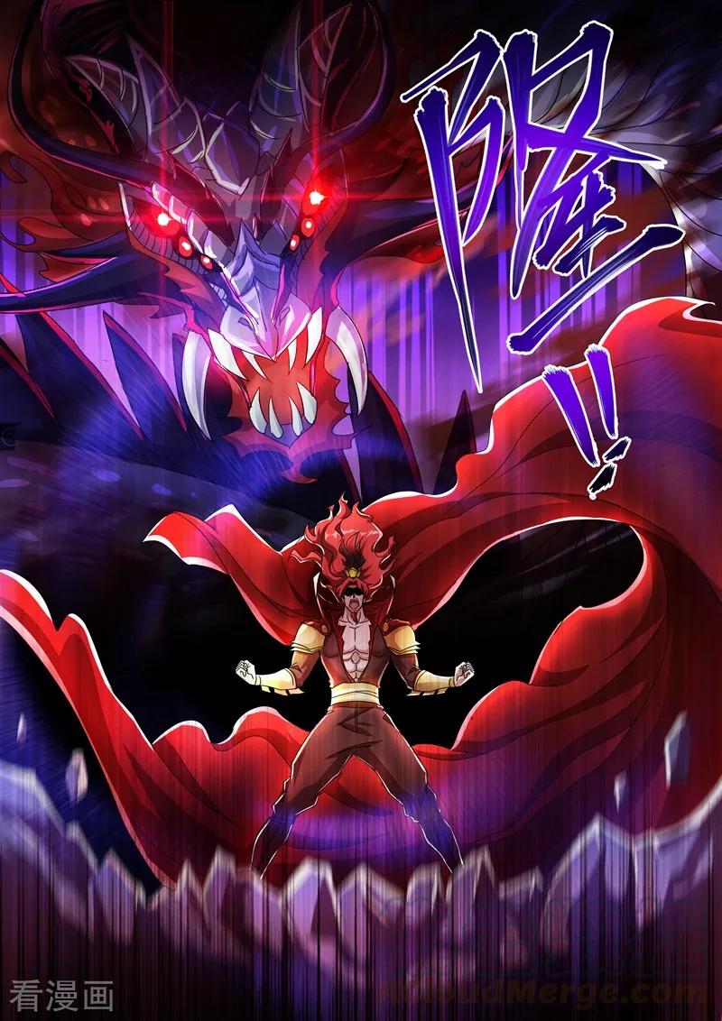 Spirit Sword Sovereign Ch.258 p9