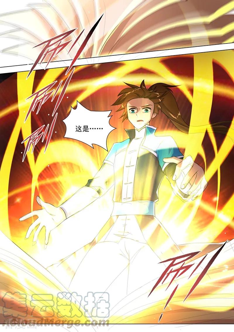 Spirit Sword Sovereign Ch.259 p9