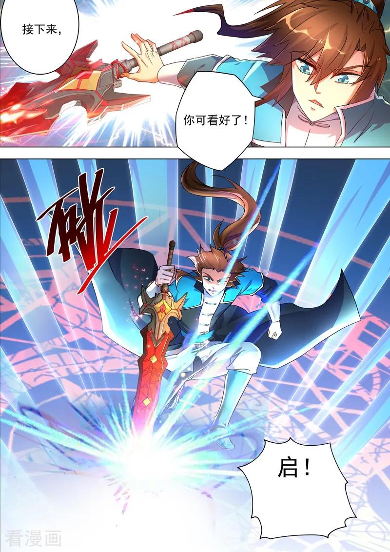 Spirit Sword Sovereign Ch.260 p8