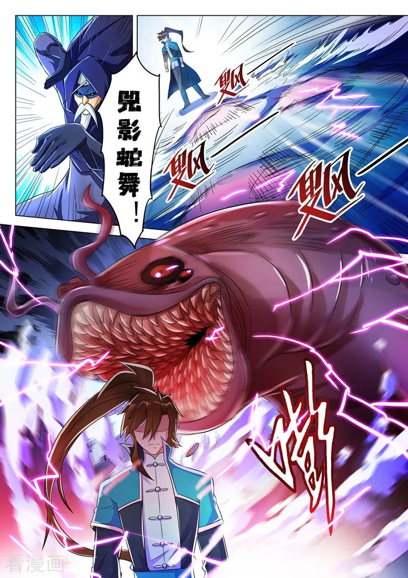 Spirit Sword Sovereign Ch.261 p10