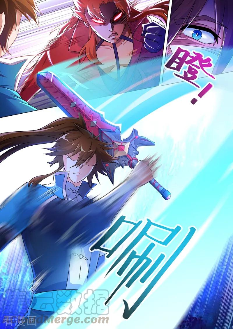 Spirit Sword Sovereign Ch.261 p5