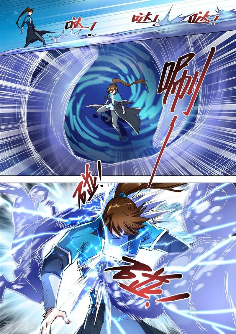 Spirit Sword Sovereign Ch.262 p10