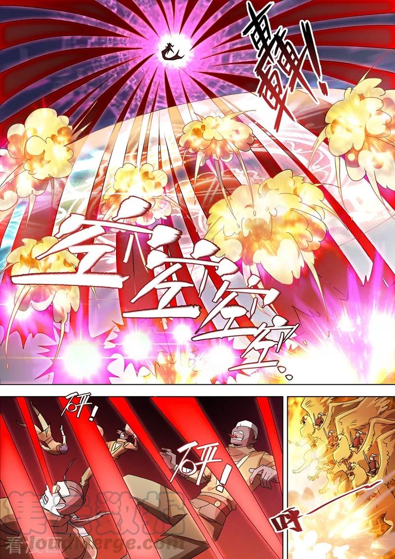 Spirit Sword Sovereign Ch.265 p5