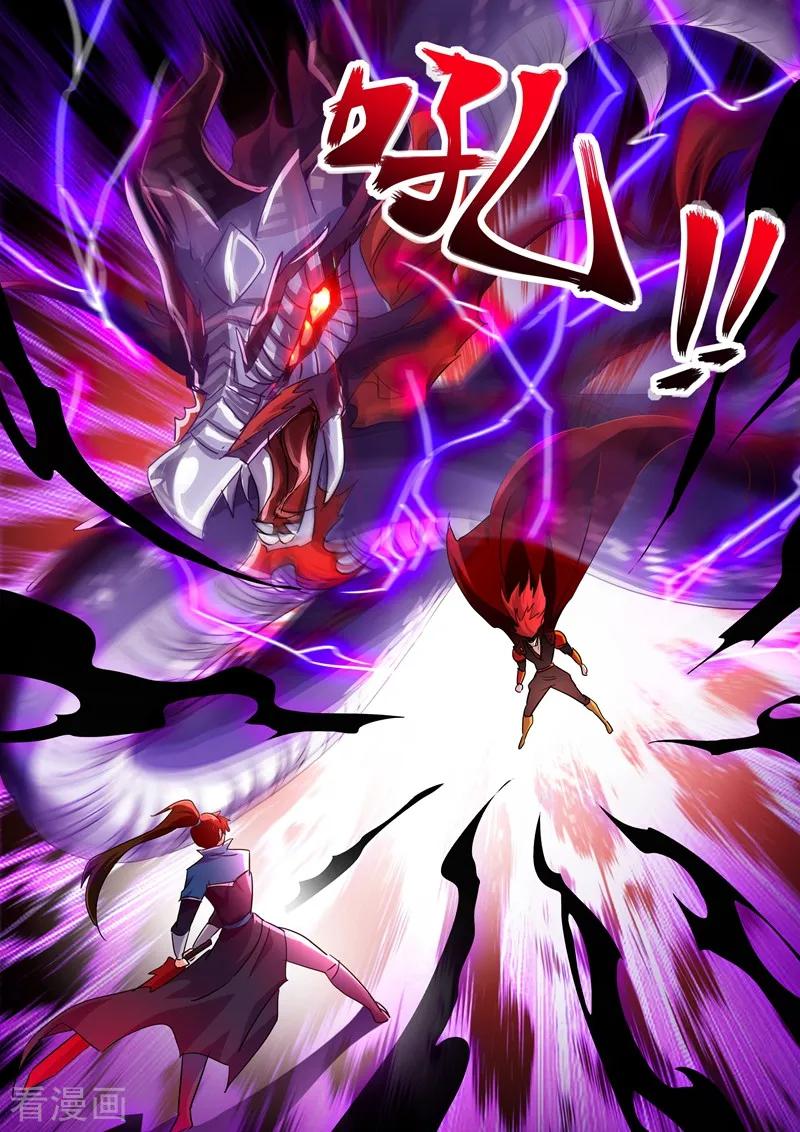 Spirit Sword Sovereign Ch.268 p6