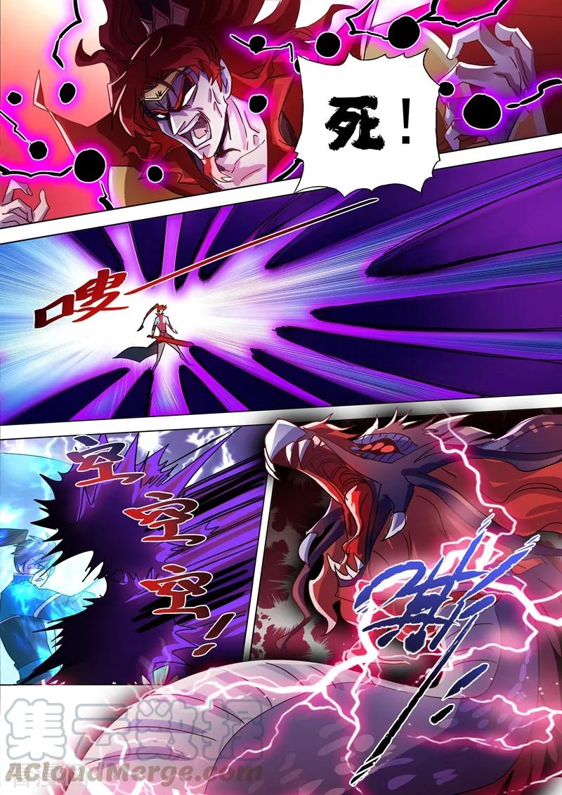 Spirit Sword Sovereign Ch.268 p7