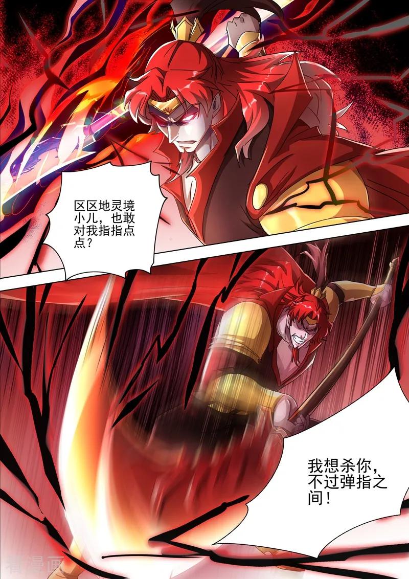 Spirit Sword Sovereign Ch.269 p8