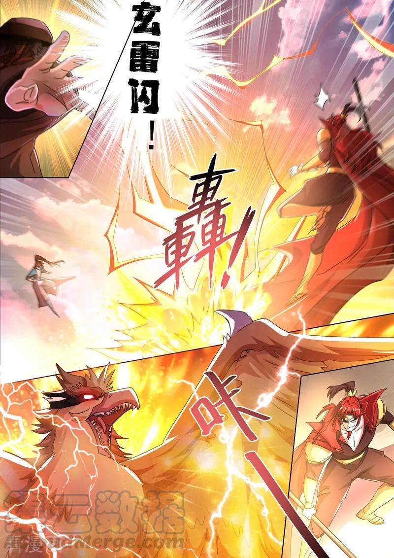 Spirit Sword Sovereign Ch.269 p9
