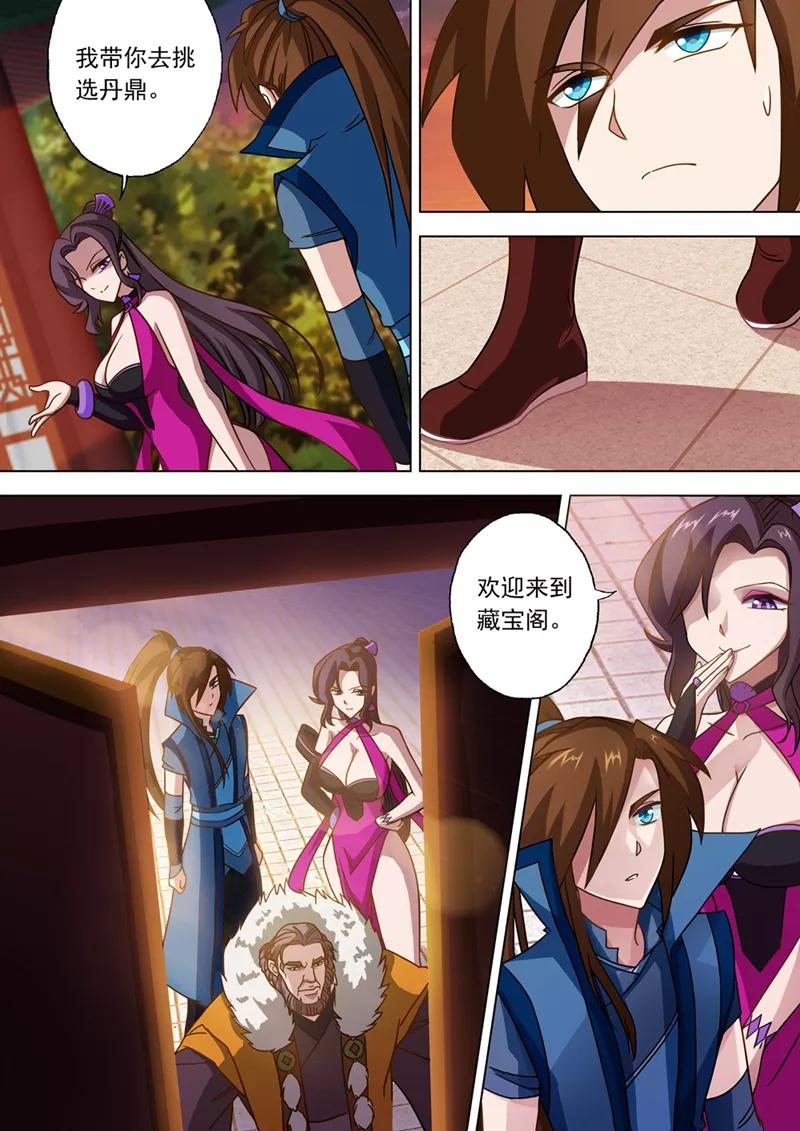 Spirit Sword Sovereign Ch.27 p10