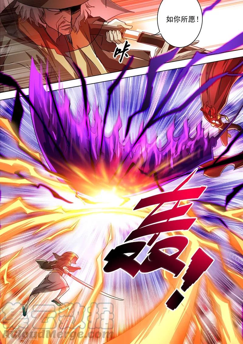 Spirit Sword Sovereign Ch.273 p7