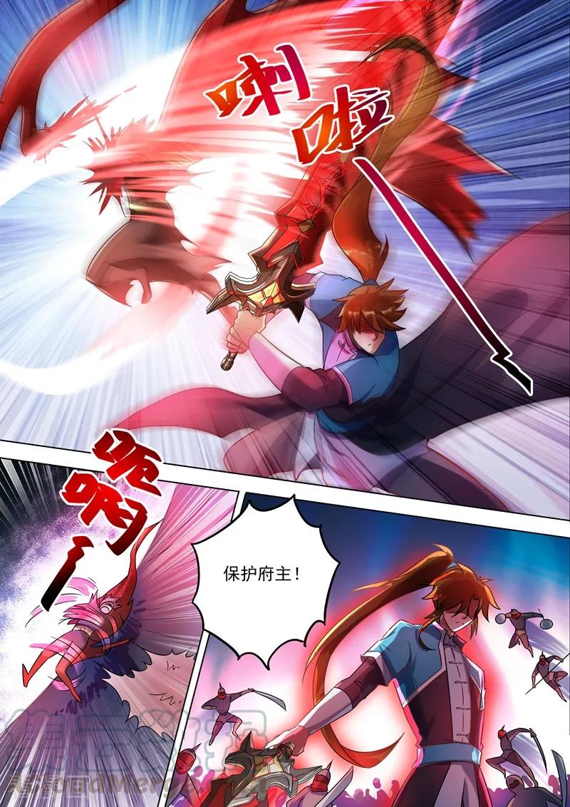 Spirit Sword Sovereign Ch.274 p1