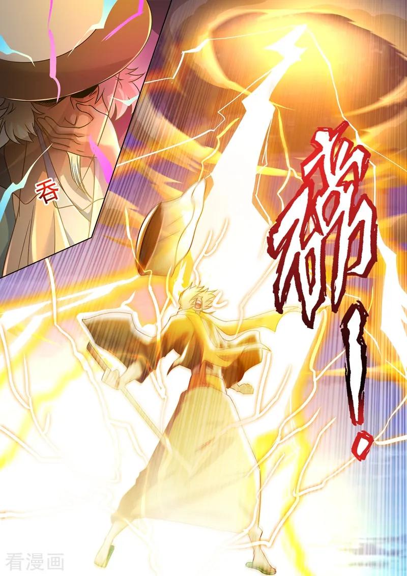 Spirit Sword Sovereign Ch.275 p2