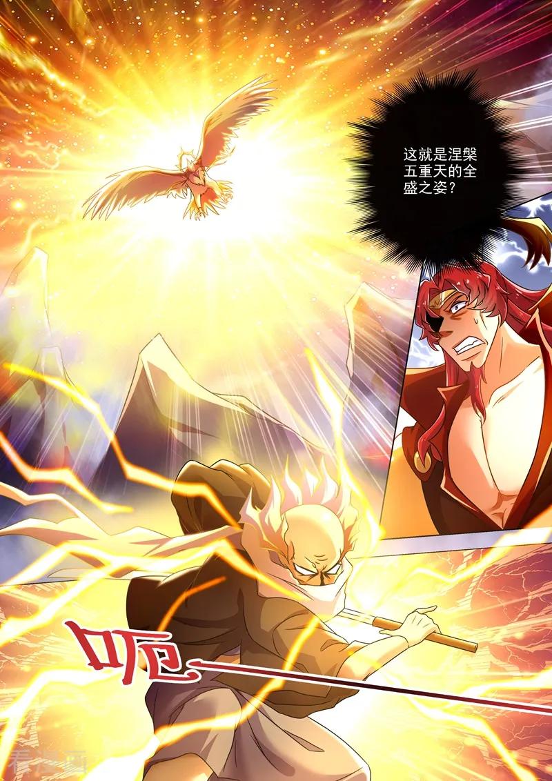 Spirit Sword Sovereign Ch.275 p4