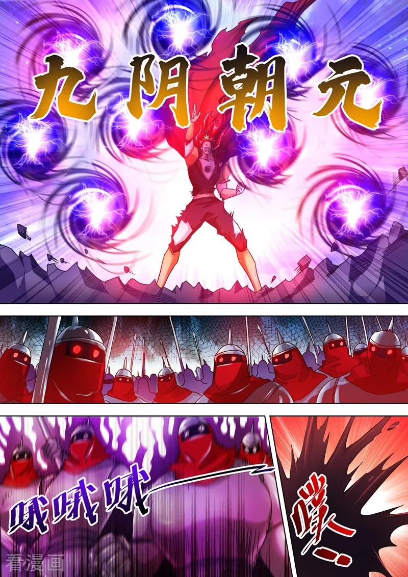 Spirit Sword Sovereign Ch.276 p2