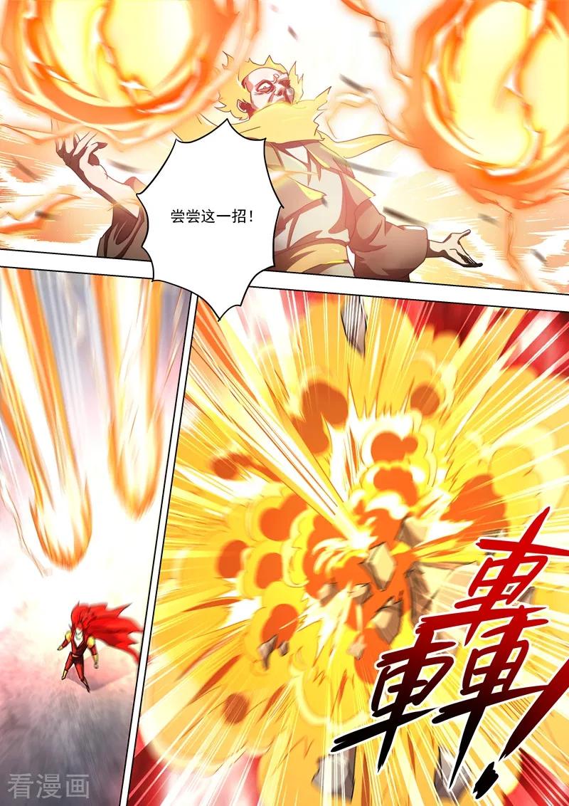 Spirit Sword Sovereign Ch.276 p4